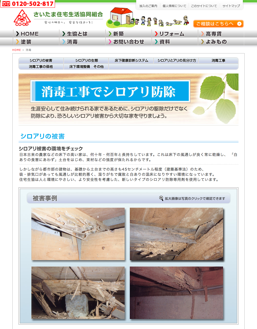 印刷用